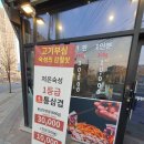 동두천-043 네이버블로그