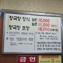거두리청국장 네이버블로그