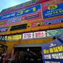 대명금호타이어
