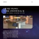 (주)디지털다임 이미지