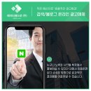 주식회사 애드플레이스