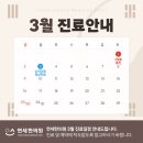 연세한의원 이미지