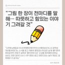 용정1리 경로당 이미지