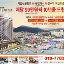 (주)유탑엔지니어링 이미지
