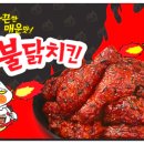멕시카나하동점