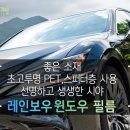 새차만들기 - 음성군 백야로 110 | 새차만들기