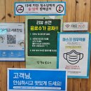 탑석쇠불고기