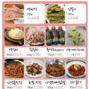 어쭈구리왕문어 Daum카페