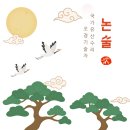 [공지] [국가유산 조경답사와 논술] 삼척 죽서루와 오십천은 국가지정국가유산인 명승이다
