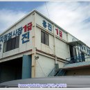 흥진자동차공업사 이미지