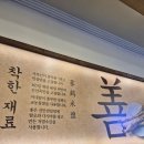 발산삼계탕 | 복날 어디갈지 고민이라면? 발산역 삼계탕 맛집 | 발산삼계탕 솔직 후기