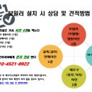 성주카센터