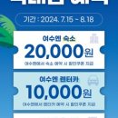 AG여수 이미지
