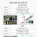 사슴약국 네이버블로그