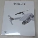 드론 4종 자격 취득 후 첫 기체 DJI 매빅 에어2 중고 구매 후기