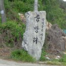 중방리 마을회관 이미지