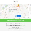 모다올의원 이미지