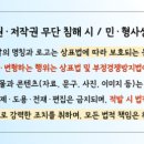 산막공단북11길 이미지