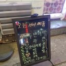 놀부빈대떡 - 송파구 | 놀부빈대떡