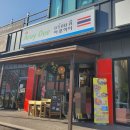 아로아로이