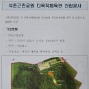 석촌근린공원 화장실 이미지