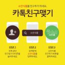 소안식품