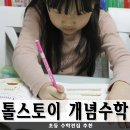 동화 듣고 스토리텔링 이미지