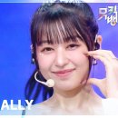5월9일 뮤직뱅크 우당탕탕 소녀단 Relly Relly 영상 이미지