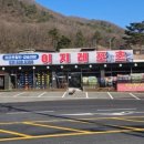 이지레포츠 이미지