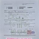 온마음행정사사무소 이미지