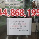 시티건강원