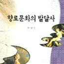 신광출판