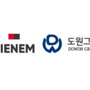 도원환경 이미지