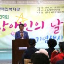 전남 보성군장애인복지관 전남인터넷신문