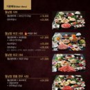 소담촌 하남미사점 이미지