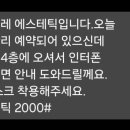 옛경춘로3 네이버블로그