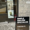 커피나인남부터미널