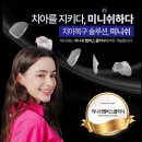 미소솔루션