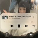 방초피아노학원 | <3