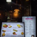 씨유서면롯데후문점 | 부산보쌈맛집 서면 롯데백화점 근처 친절한 혜자씨 보쌈 추천 방문 후기