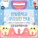 일곱색깔치과 이미지