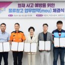 해동물류 이미지