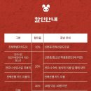 마당창극 야외공연장 이미지