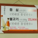 영동시장 이미지