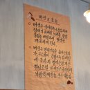 충무손칼국수 이미지