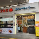 코코백산
