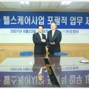 윈윈헬스 이미지