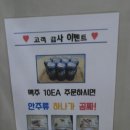 리얼야구존강서