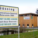 수도에너지(주) 이미지