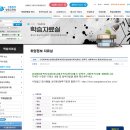 상대원3동복지회관 이미지